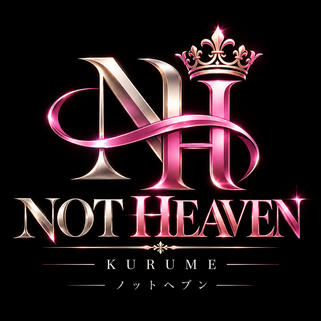 久留米 NOT HEAVEN予約システム